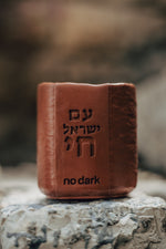 Candle "Israeli Shuk"