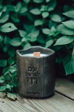 Candle "Israeli Hugge"